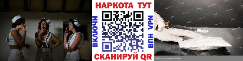 Магазин наркотиков Тында A-PVP Амфетамин ГАШИШ Мефедрон Галлюциногенные грибы COCAIN Каннабис