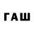 Метадон кристалл El Fa