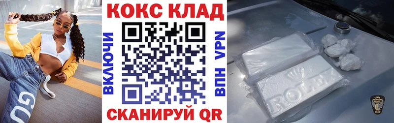 Кокаин Перу  Тында 