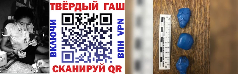 Гашиш убойный  Тында 