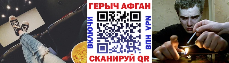 ГЕРОИН VHQ  Тында 