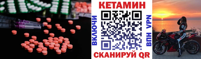 как найти закладки  Тында  кракен ТОР  Кетамин ketamine 