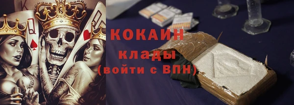 сатива Навашино