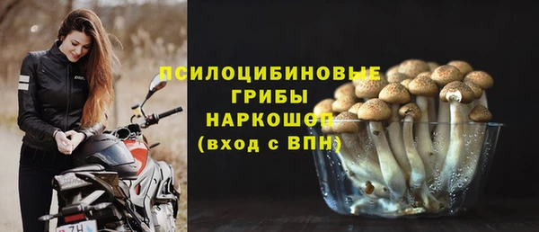 стафф Наволоки