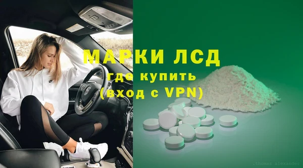 экстази Абинск