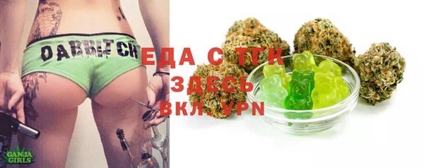 экстази Абдулино