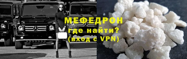 сатива Навашино