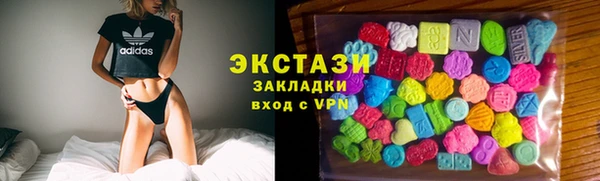 экстази Абдулино