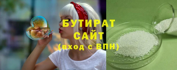 экстази Абдулино