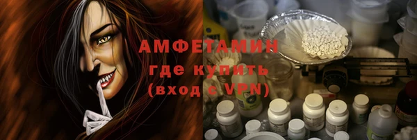 стафф Наволоки