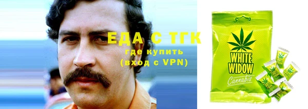 кокаин колумбия Абаза
