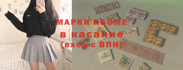 экстази Абинск