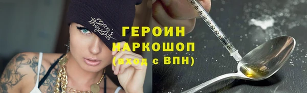 кокаин колумбия Абаза