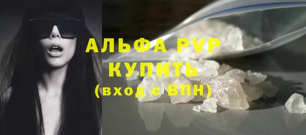кокаин колумбия Абаза
