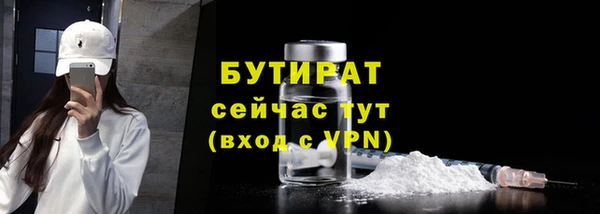 экстази Абдулино