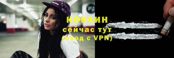 сатива Навашино
