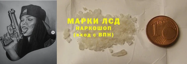 экстази Абдулино