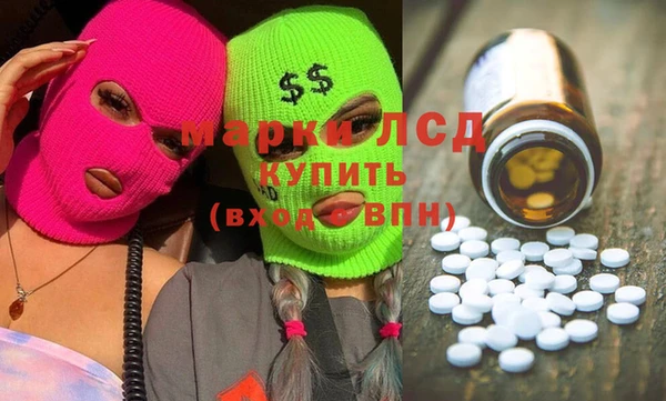 экстази Абинск