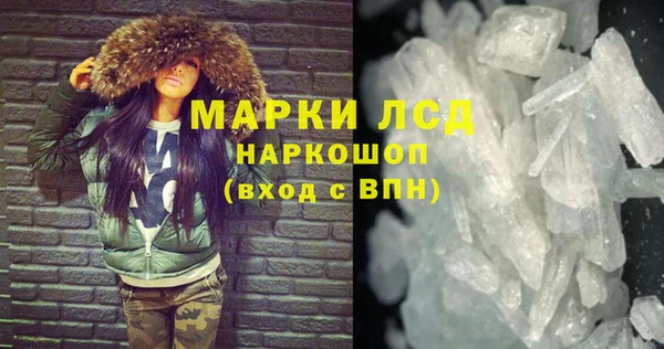 стафф Наволоки