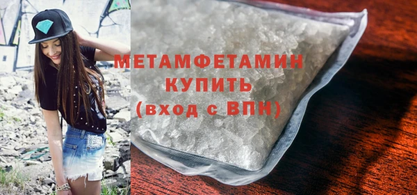 стафф Наволоки