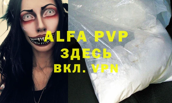 кокаин колумбия Абаза