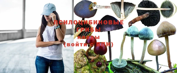 экстази Абдулино