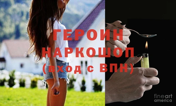 экстази Абинск