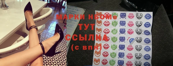 сатива Навашино