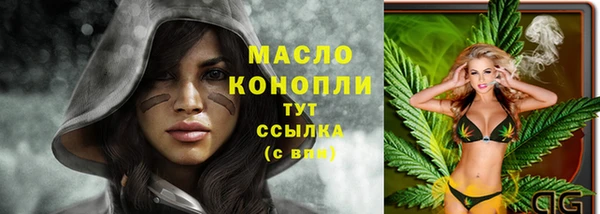 мдма Елизово