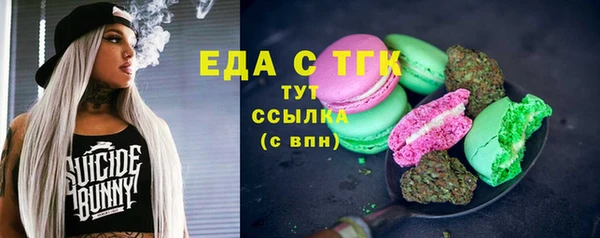 стафф Наволоки