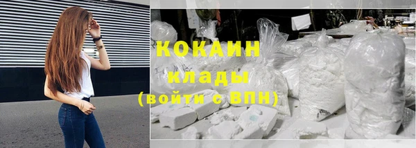 экстази Абинск