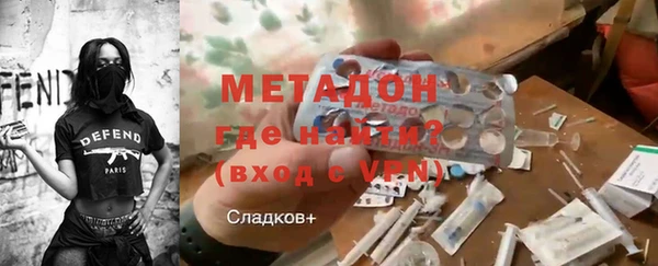 экстази Абдулино