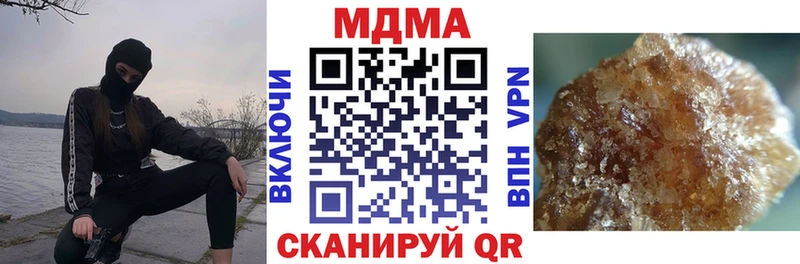 MDMA crystal  магазин продажи наркотиков  Тында 