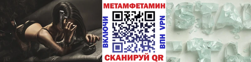 Первитин Methamphetamine мориарти состав Тында