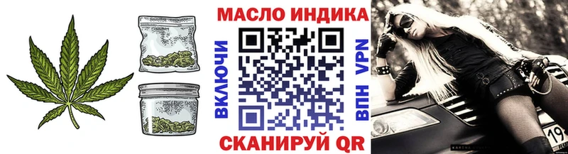 ТГК жижа Тында