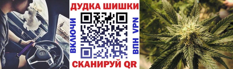 Бошки марихуана тримм  Тында 